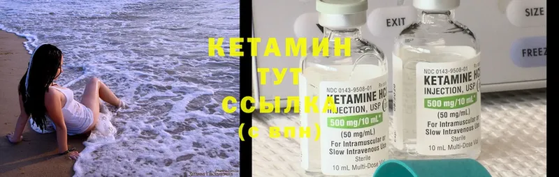 КЕТАМИН ketamine  Мурино 