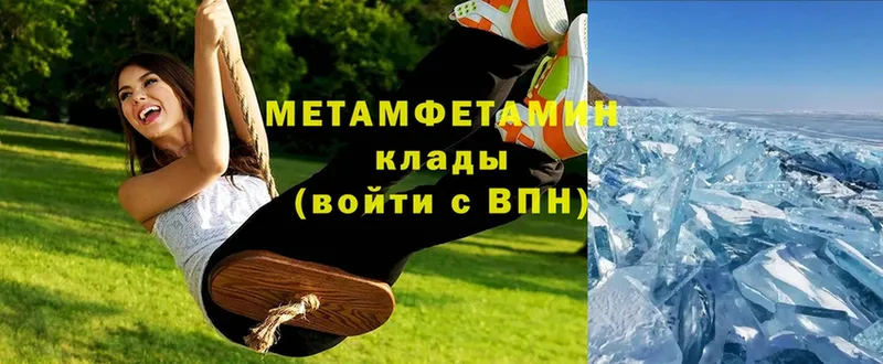 купить закладку  Мурино  MEGA как зайти  Первитин мет 